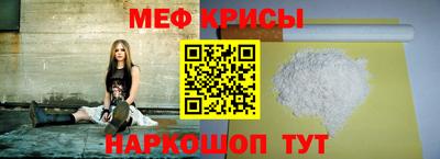 трава Краснокаменск