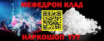 МДМА Краснодар