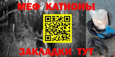 МДМА Краснодар