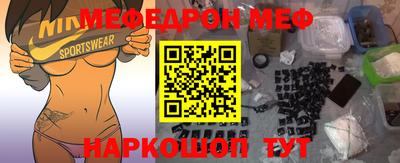 дживик Краснознаменск