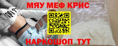 дживик Краснознаменск