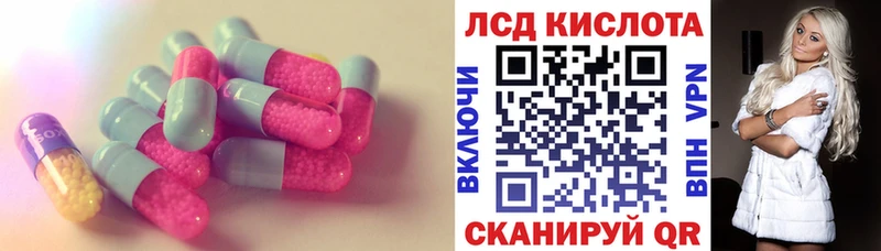 ЛСД экстази ecstasy  продажа наркотиков  Керчь 