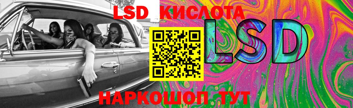 Керчь  ЛСД экстази ecstasy  Вход с VPN  ЛСД экстази ecstasy 