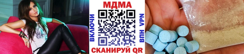 где купить   Керчь  МДМА кристаллы 