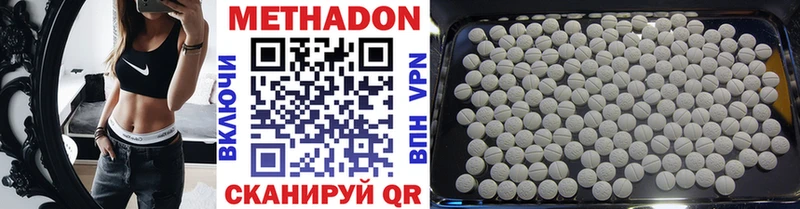 omg онион  купить наркотик  Керчь  МЕТАДОН methadone 
