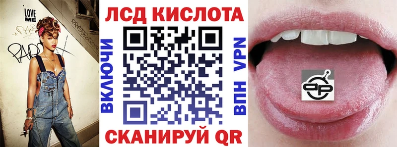 Марки NBOMe 1,5мг Керчь