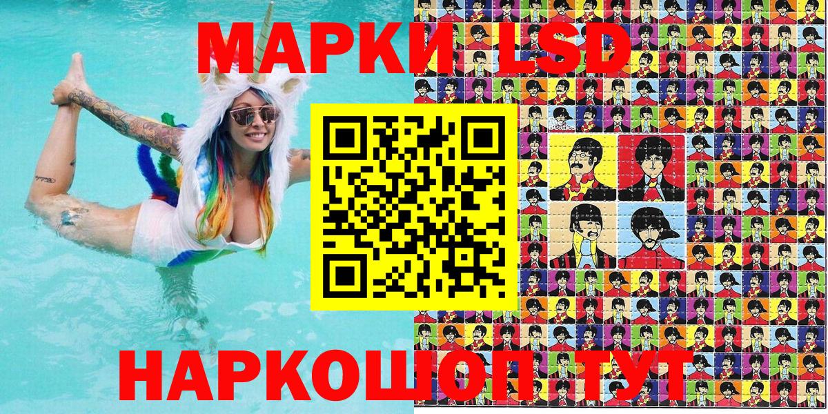 Керчь  Наркотические марки 1,8мг  Наркотические марки 1,8мг  Вход с VPN 