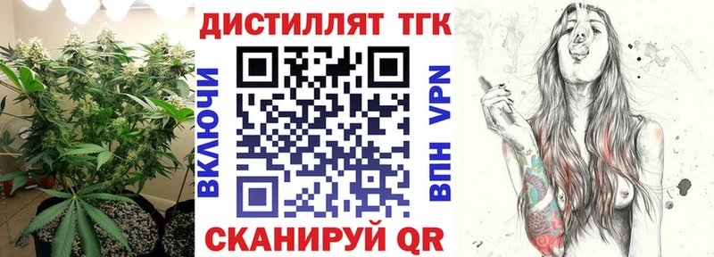 ТГК вейп с тгк  купить наркоту  Керчь 
